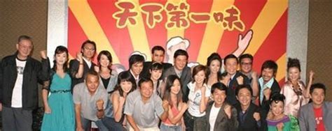 天下第一味 演員|天下第一味演员表,全部演员表,演员人物介绍